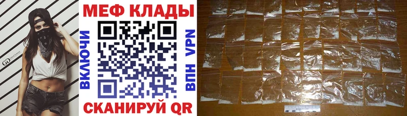 Купить наркотики Заполярный СК МДМА ГАШИШ Меф мяу мяу Псилоцибиновые грибы