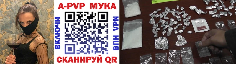 Alpha-PVP Соль  shop Telegram  Заполярный 