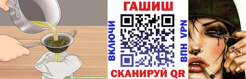 Cannafood конопля  Заполярный 