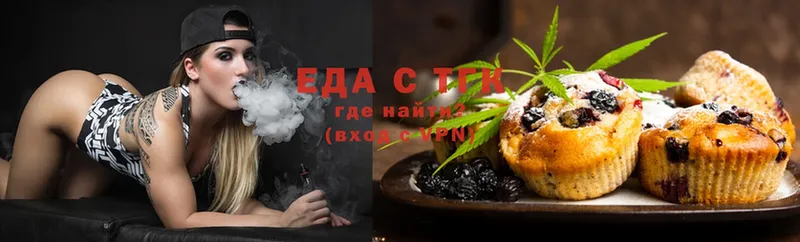 Canna-Cookies марихуана Заполярный