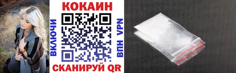 Cocaine Fish Scale  Заполярный 