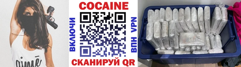 Cocaine 98% Заполярный