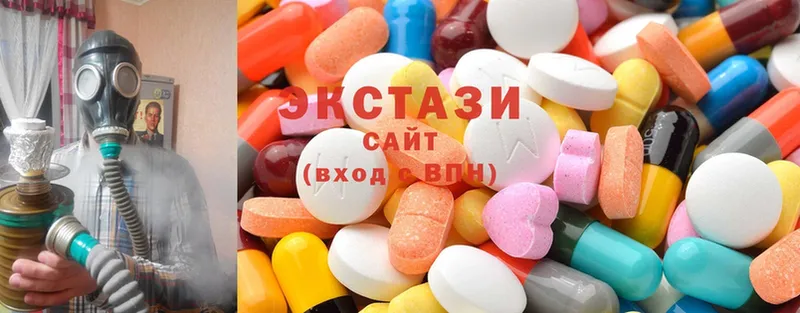 Ecstasy XTC  купить закладку  Заполярный 