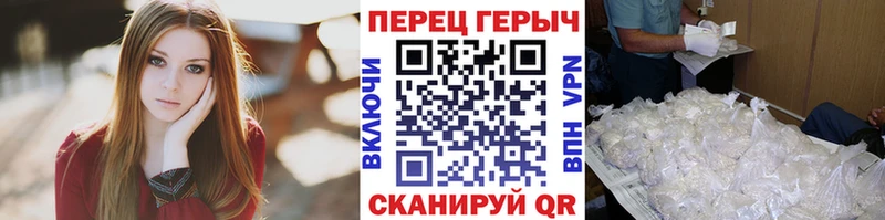 купить наркоту  Заполярный  Героин гречка 