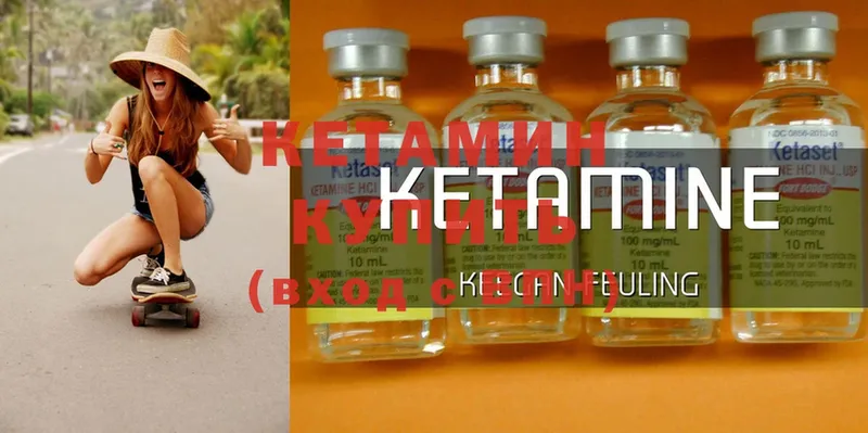 где найти наркотики  Заполярный  Кетамин ketamine 