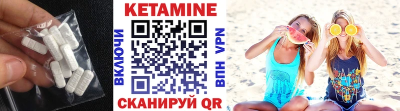 площадка как зайти  Заполярный  КЕТАМИН VHQ 