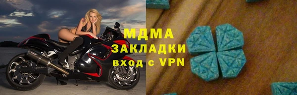 кокаин VHQ Ельня