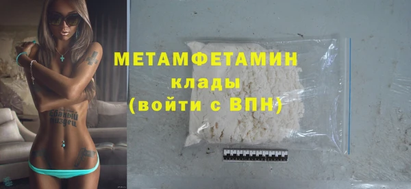 кокаин VHQ Ельня