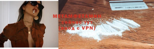 мет Дмитров