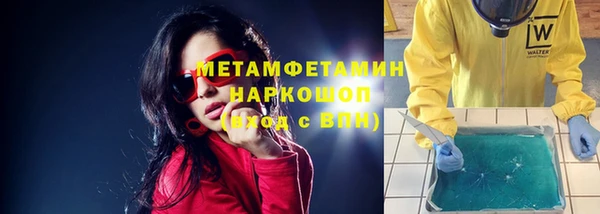 мет Дмитров
