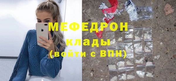 MDMA Premium VHQ Елизово
