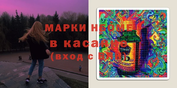 мет Дмитров