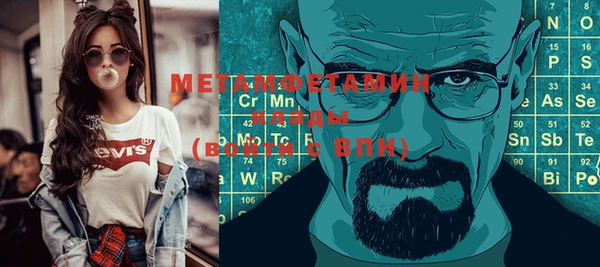 мет Дмитров