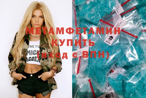 мет Дмитров
