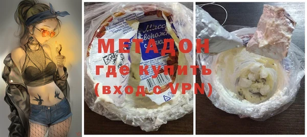 мет Дмитров