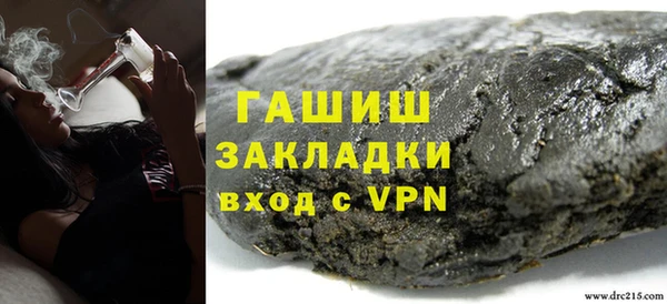 мет Дмитров