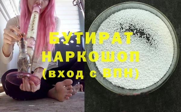 каннабис Дмитровск