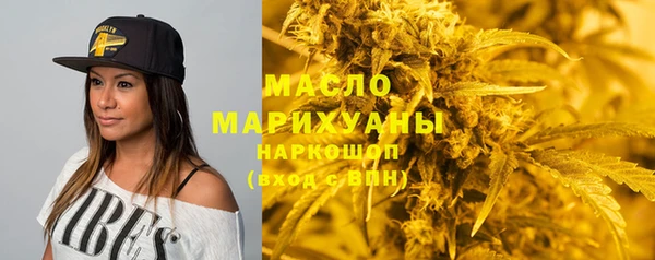 каннабис Дмитровск