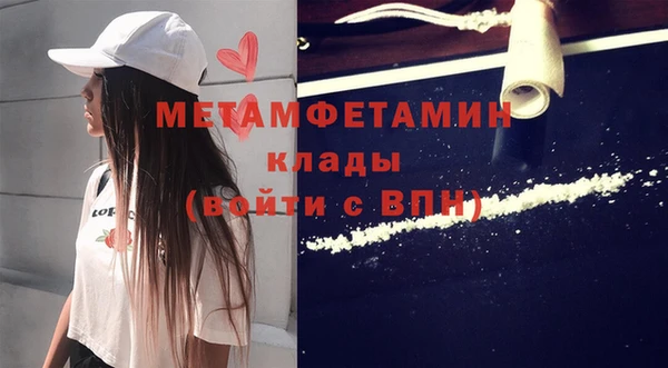 мет Дмитров