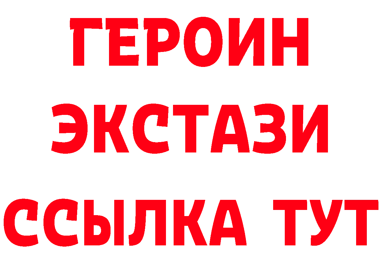 Дистиллят ТГК концентрат зеркало shop ОМГ ОМГ Заполярный