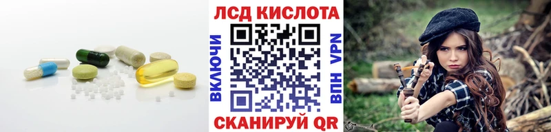 ЛСД экстази кислота  Заполярный 