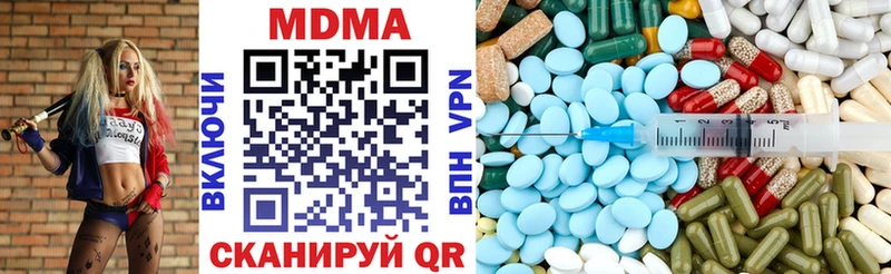 блэк спрут ссылки  Заполярный  MDMA молли  сколько стоит 