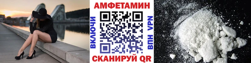 МЕТАМФЕТАМИН мет  как найти наркотики  Заполярный 